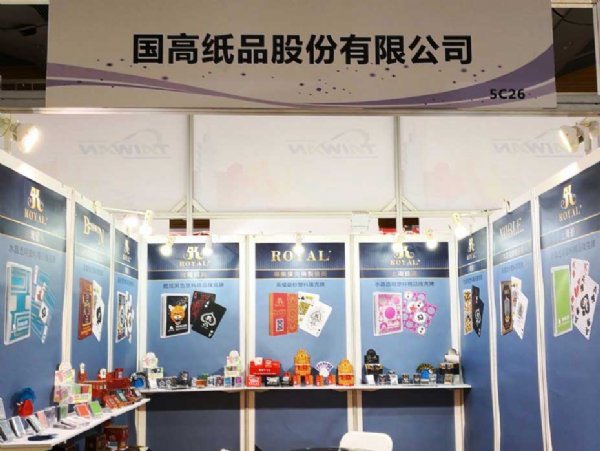 2018 10/20-10/23 China-Shenzhen International Gift & Home Products Fair