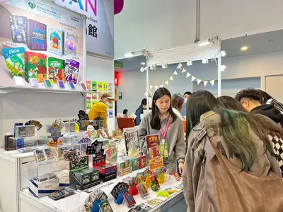 2025 台北國際書展