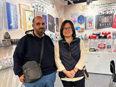 2025 Ambiente 法蘭克福春季消費品展
