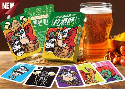 Woozy Tankards Drinking Card Game