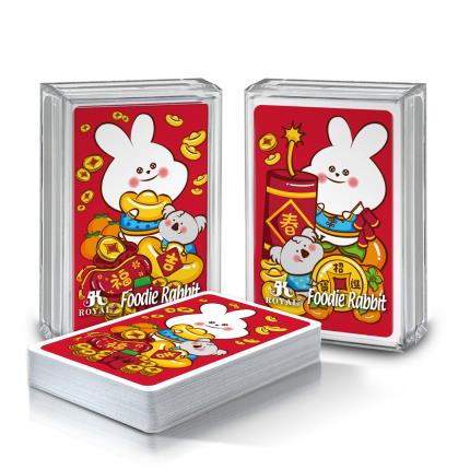 Foodie Rabbit - Year of the Rabbit : Fortune Full in the Chest