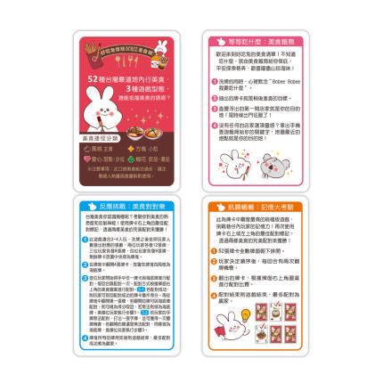 Foodie Rabbit - Bobee Blessing Food Carte da gioco