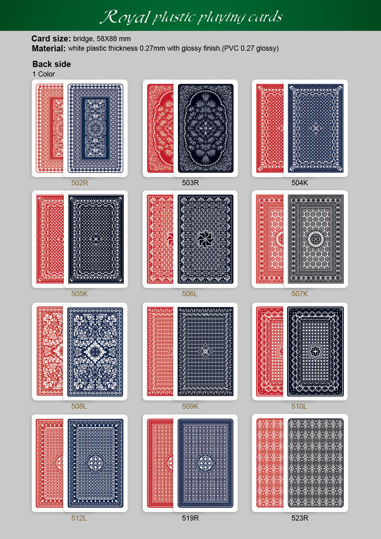 Royal playing card_back