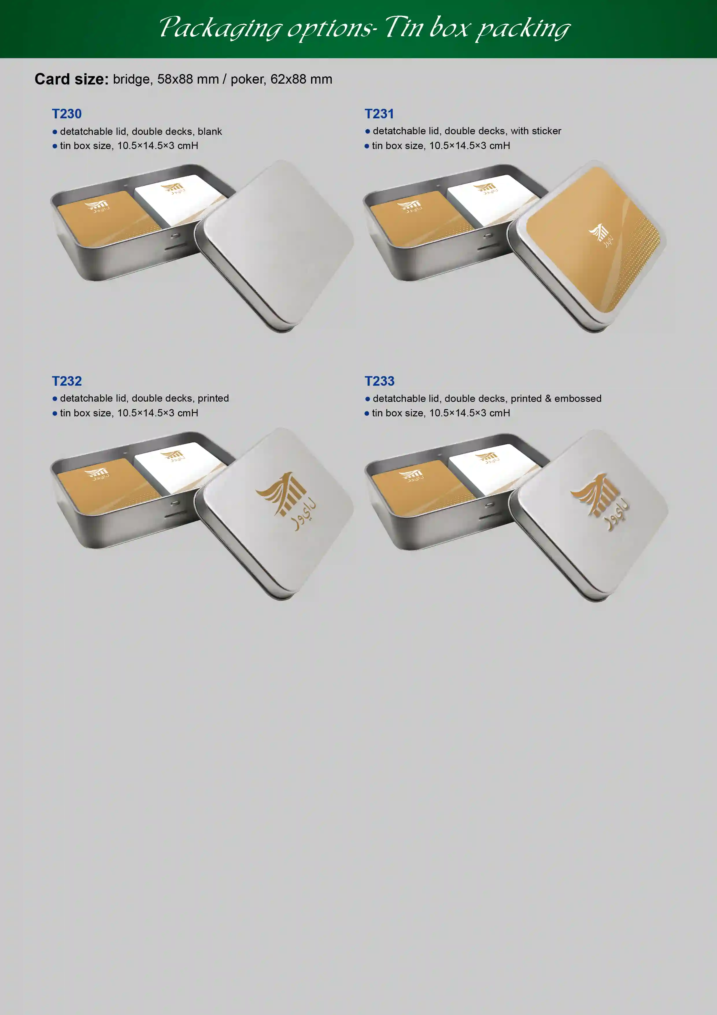 Tin Box Packing - Double Sets