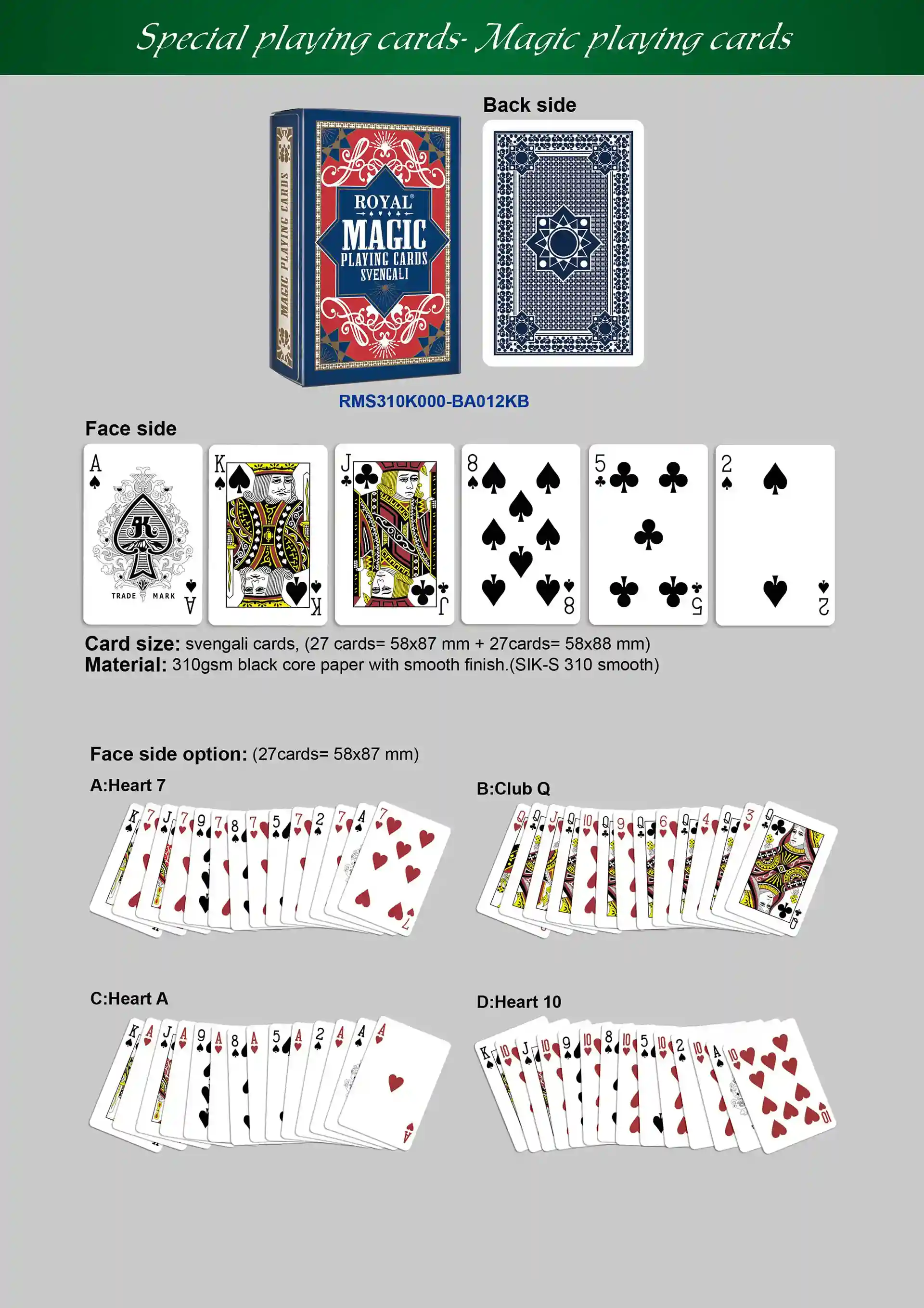 마술 카드 놀이 - Svengali